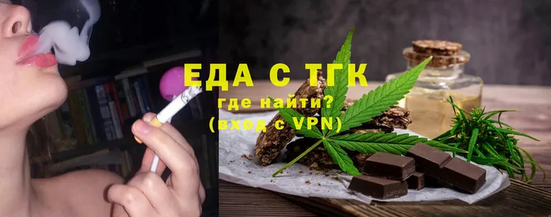 Cannafood конопля Лахденпохья