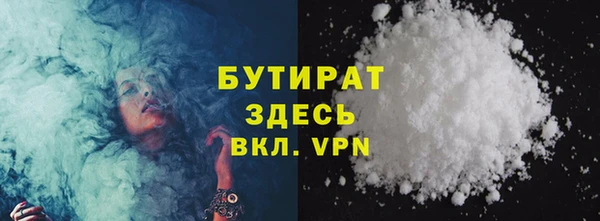 MDMA Верхний Тагил