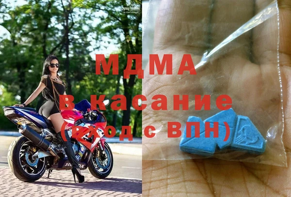 MDMA Верхний Тагил