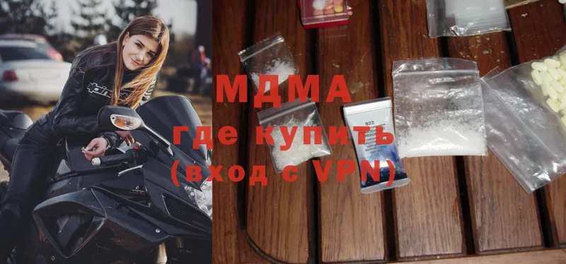 MDMA VHQ  Лахденпохья 